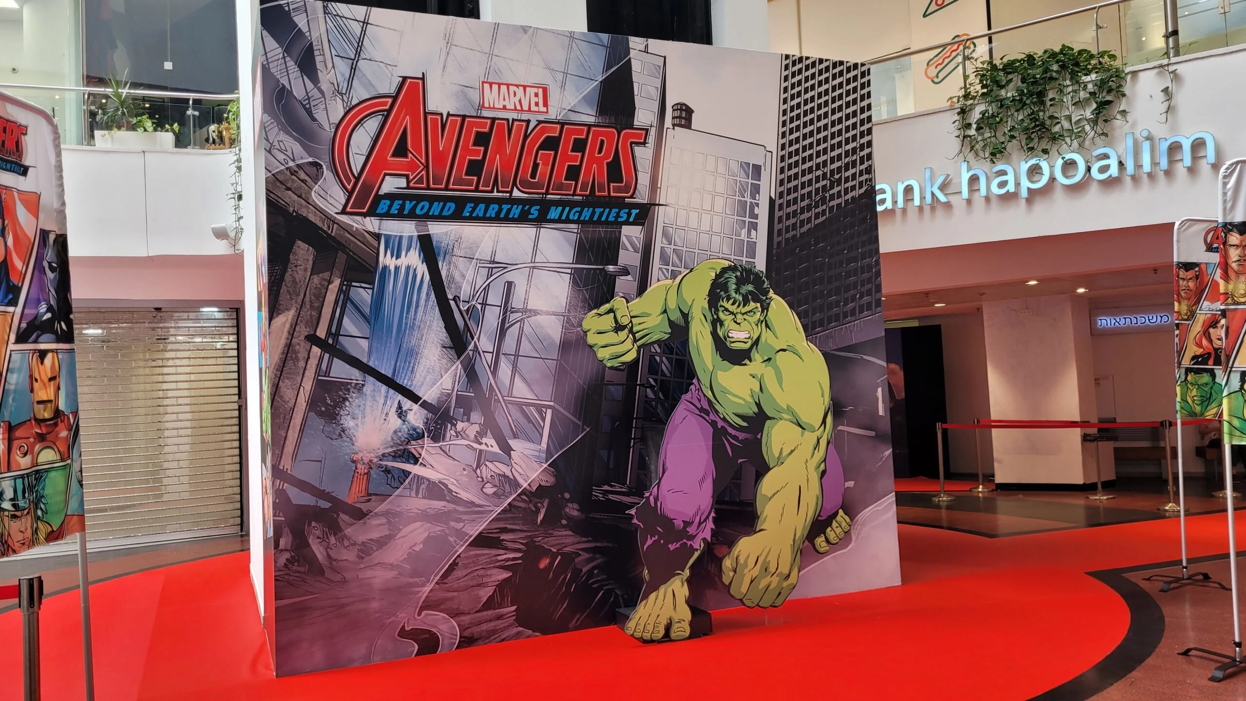 תערוכת מארוול דיזנגוף סנטאר