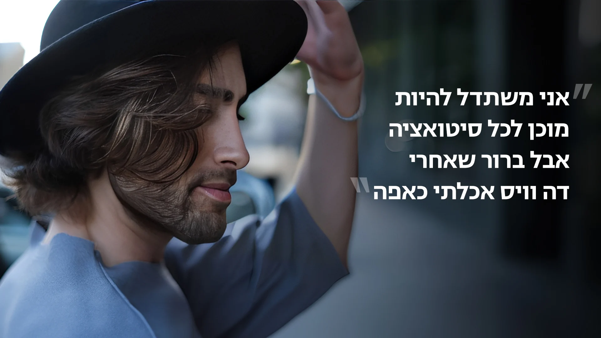 ניב דמירל