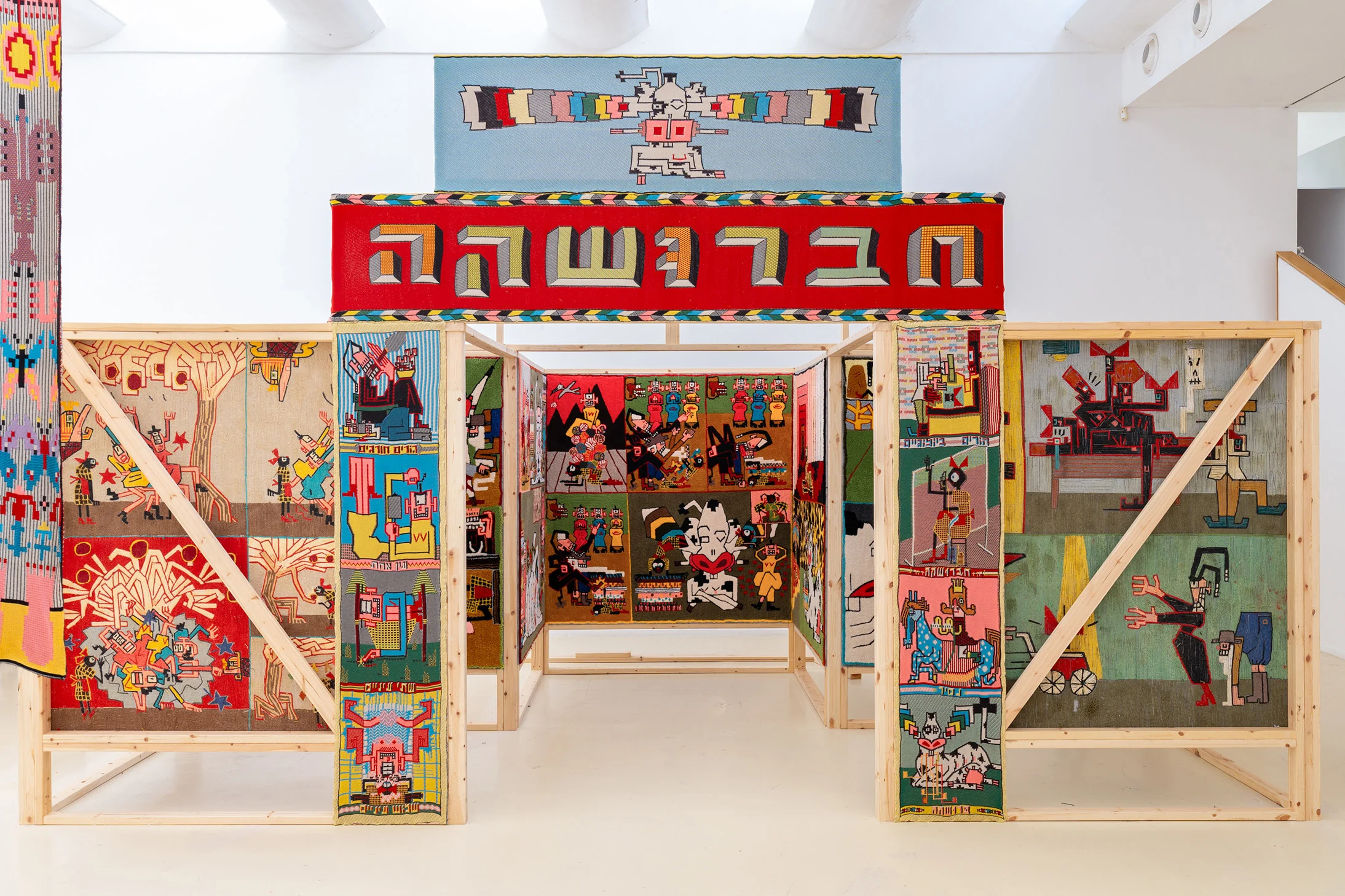 רוני פחימה ובתיה קולטון, הקוף למד