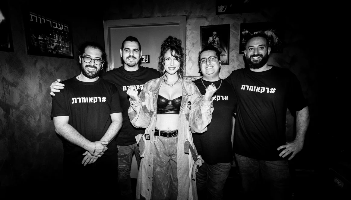 שירה גבריאלוב