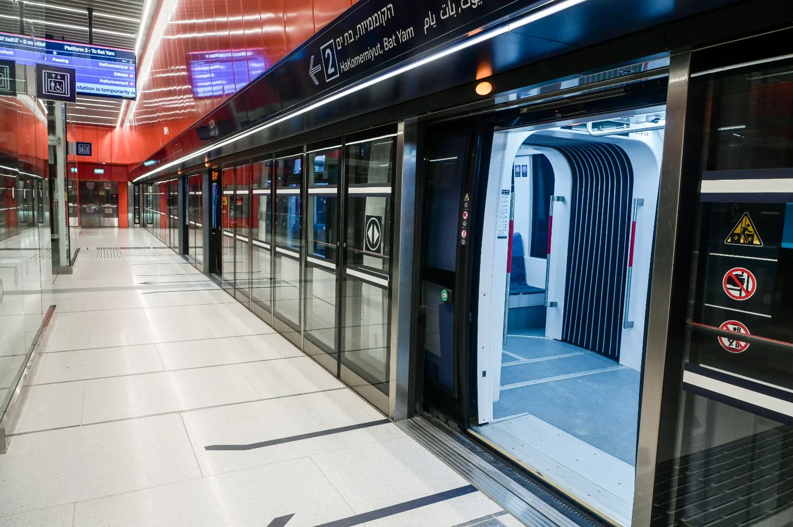 תחנת הרכבת הקלה בתל אביב