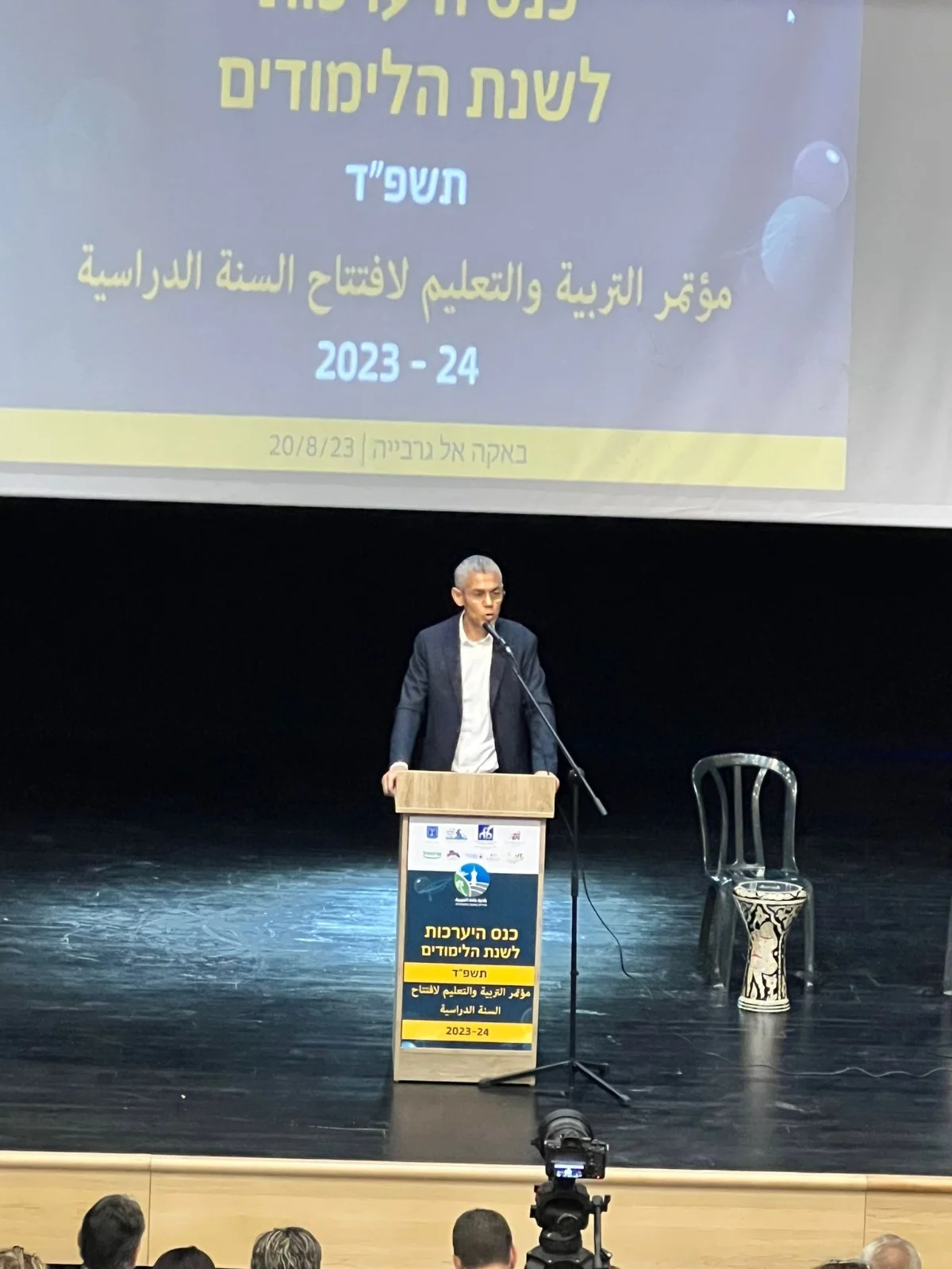 Whatsapp Image 2023 08 20 At 1