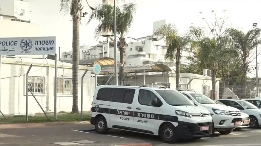 תחנת המשטרה בלוד