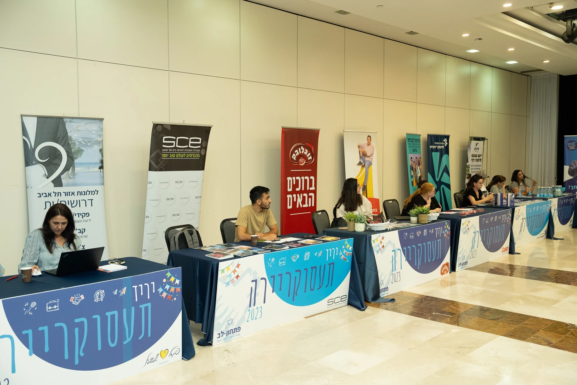 מתוך מפגש מסיימי ''תכנית 7'' של ''פתחון לב''