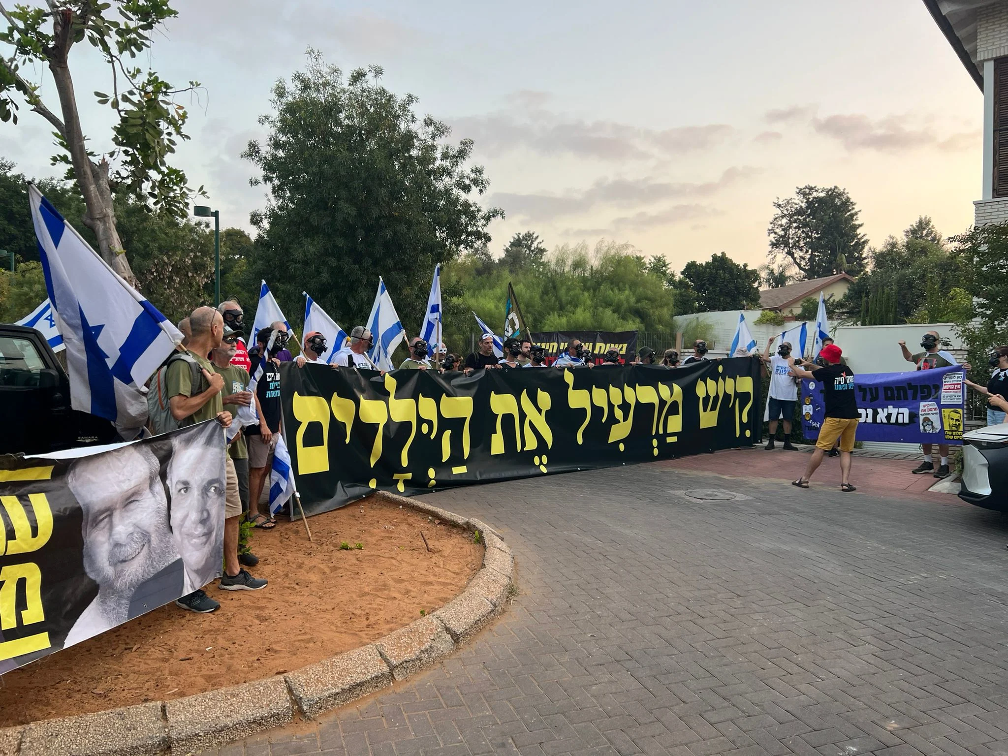 מחאת המילואימניקים מול ביתו של שר החינוך יואב קיש