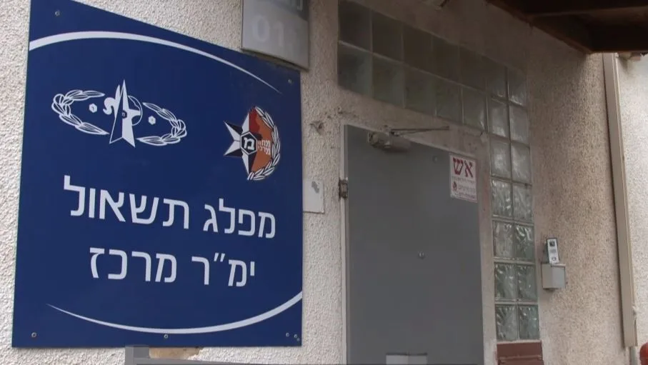 מפלג תשאול, ימ''ר מרכז