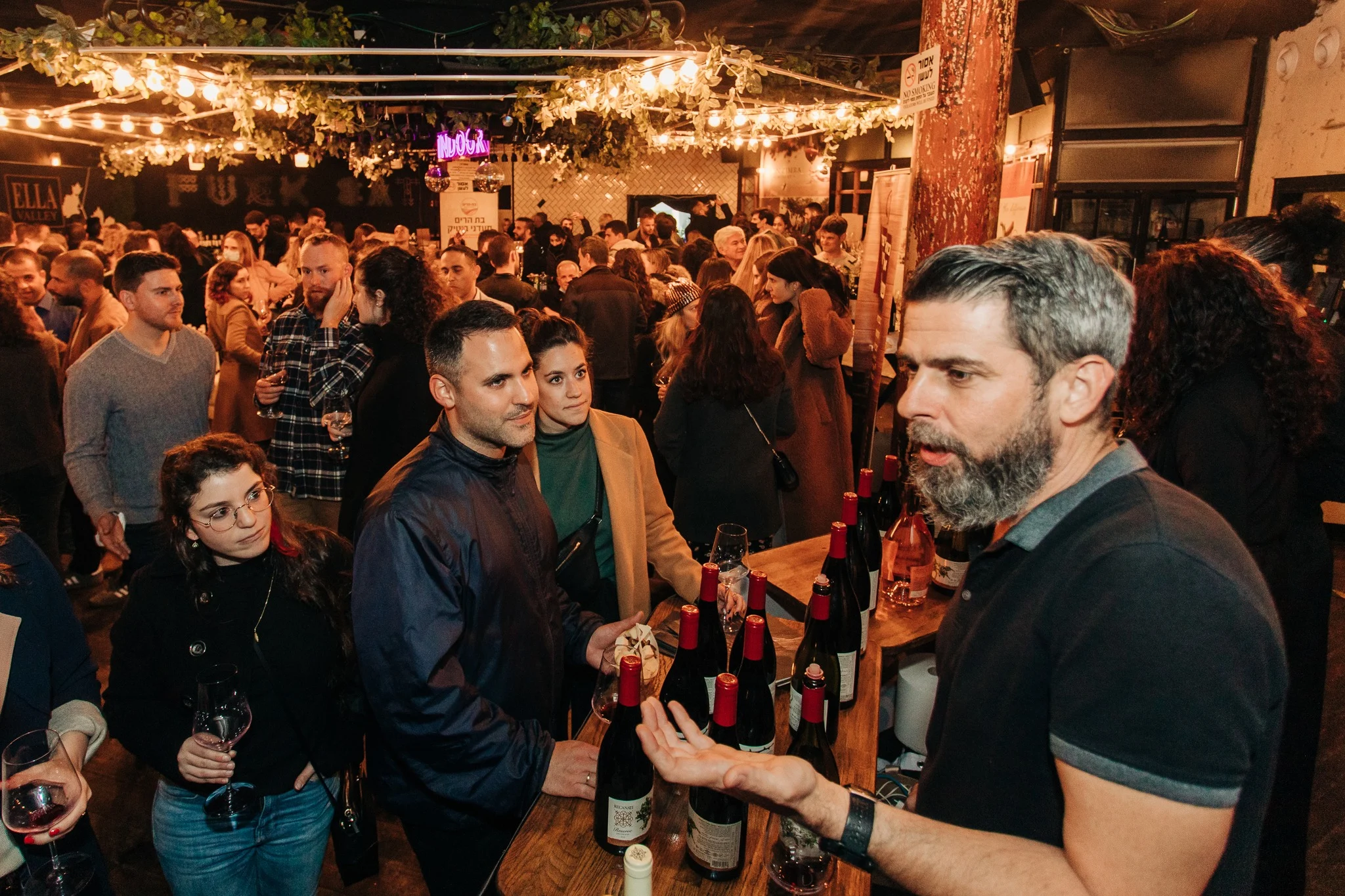 פסטיבל יין לראש השנה בגן העיר604