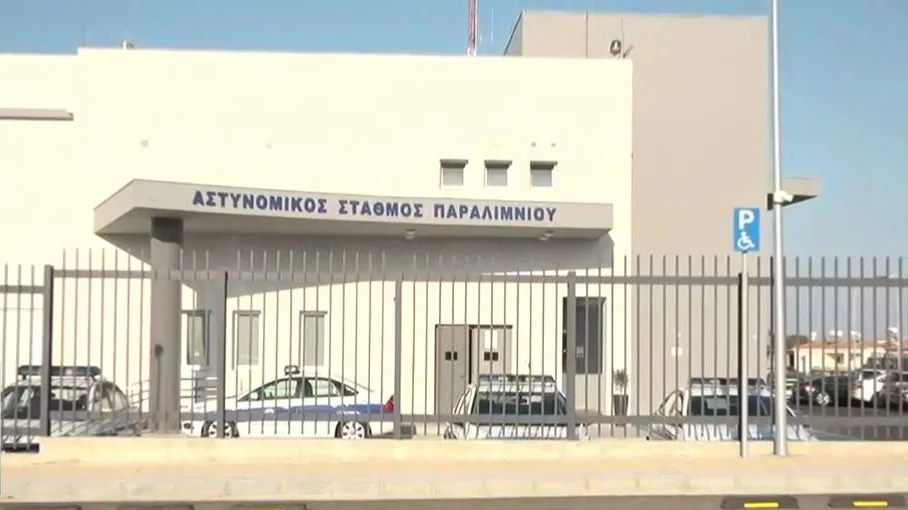 בית המעצר באיה נאפה