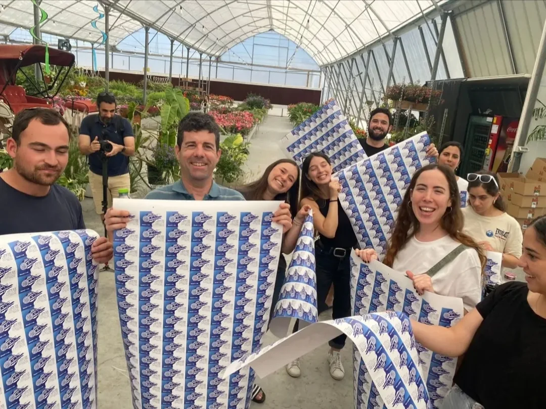 משתלת בן בן - נתיב העשרה