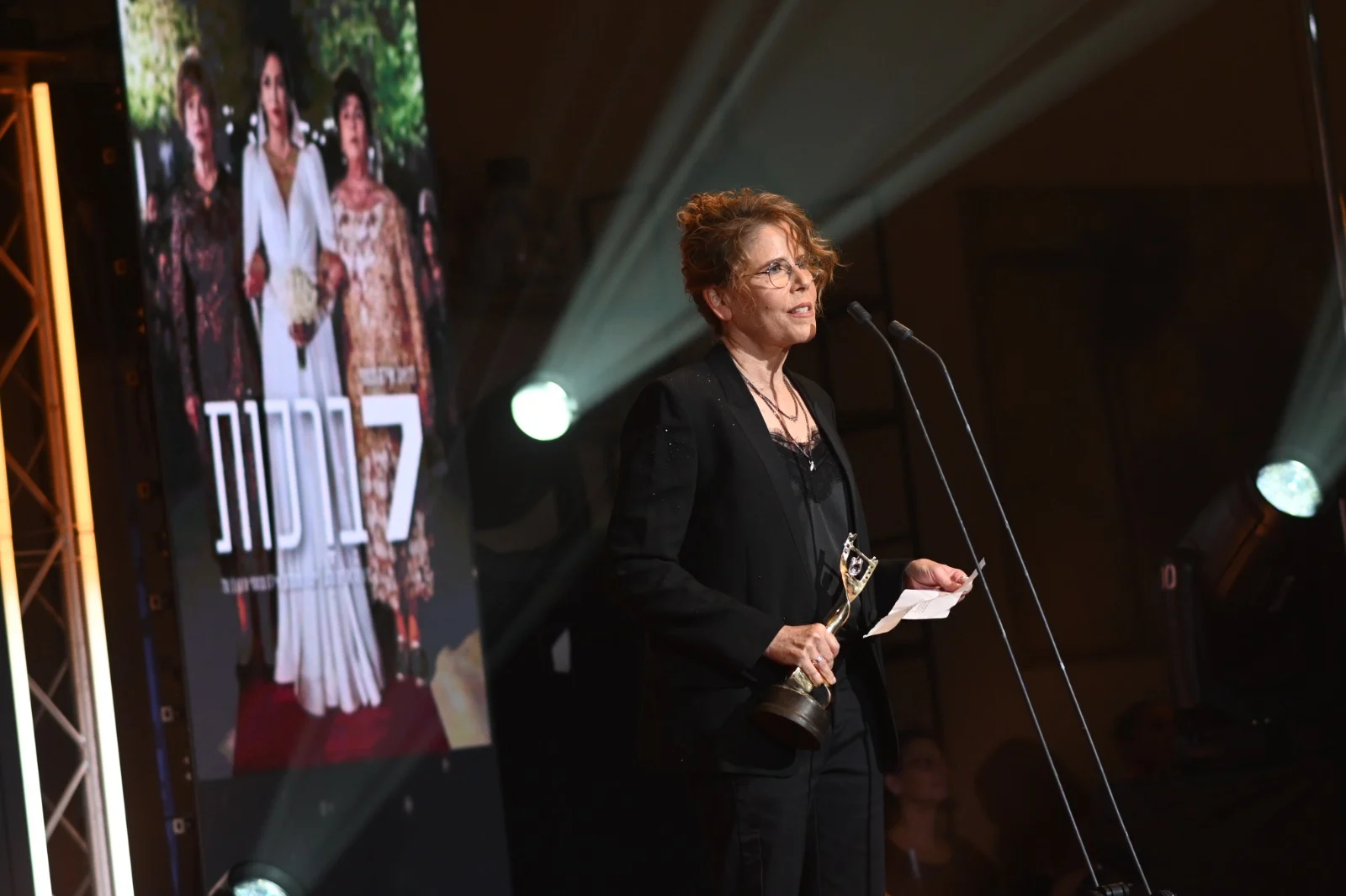 טקס פרסי אופיר 2023