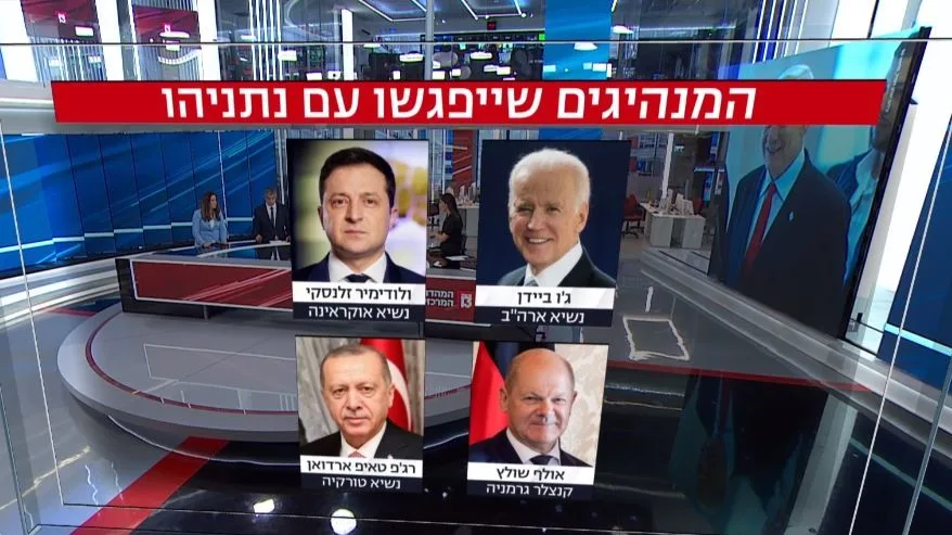 המנהיגים שייפגשו עם נתניהו בארה''ב