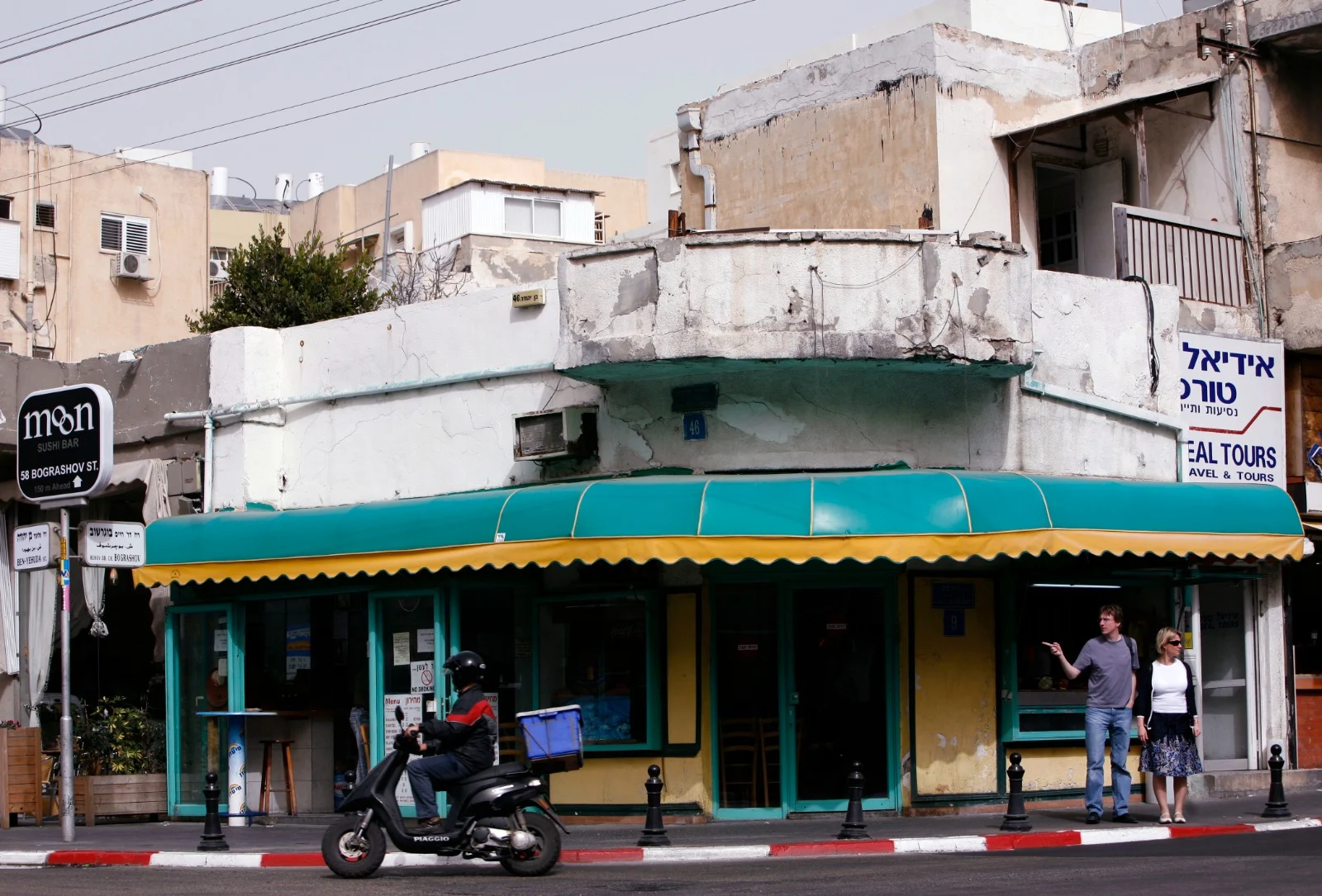 רחוב בן יהודה בתל אביב (ארכיון)