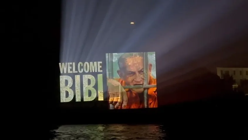 הכיתוב שהוקרן על כלא אלקטרז בסן פרנסיסקו