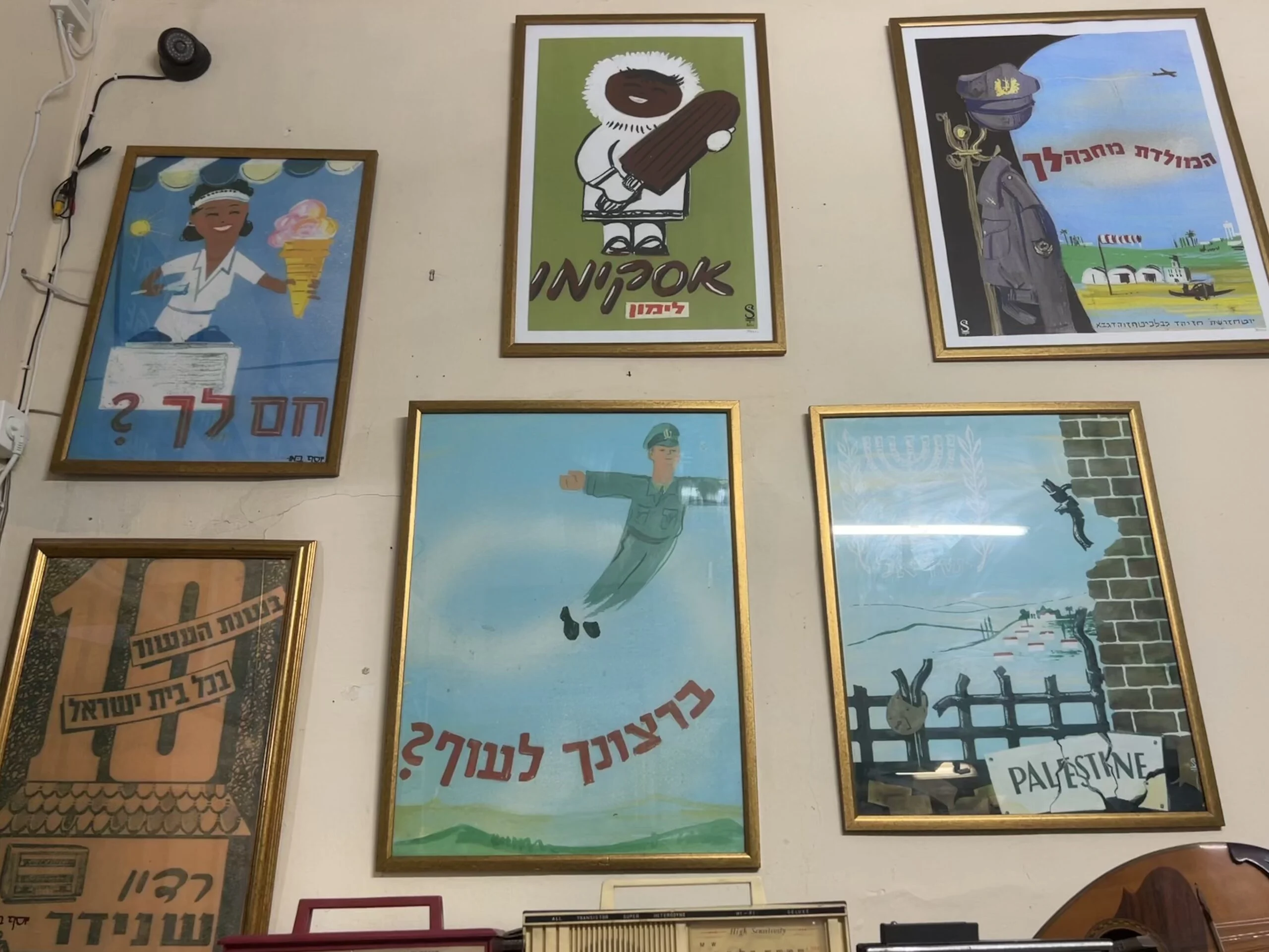 בין יצירותיו הבולטות של באו מוצגות במוזיאון