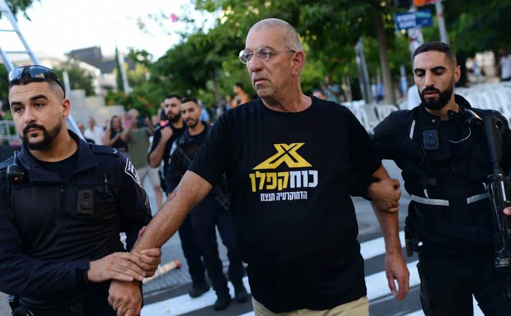 מפגין בכיכר דיזנגוף