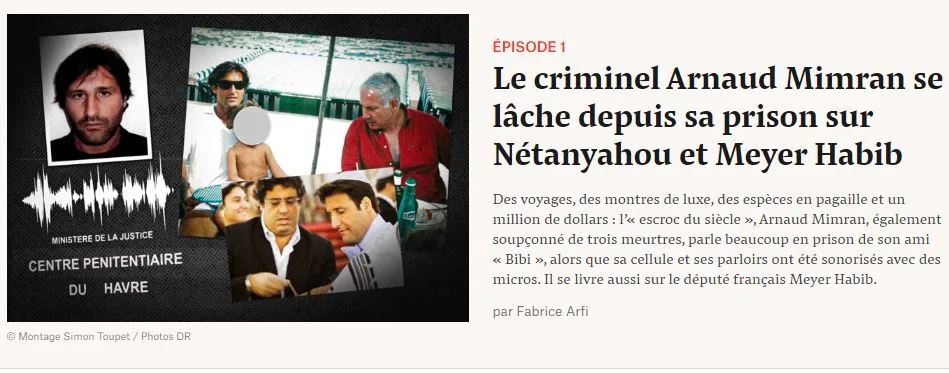 הדיווח באתר Mediapart הצרפתי