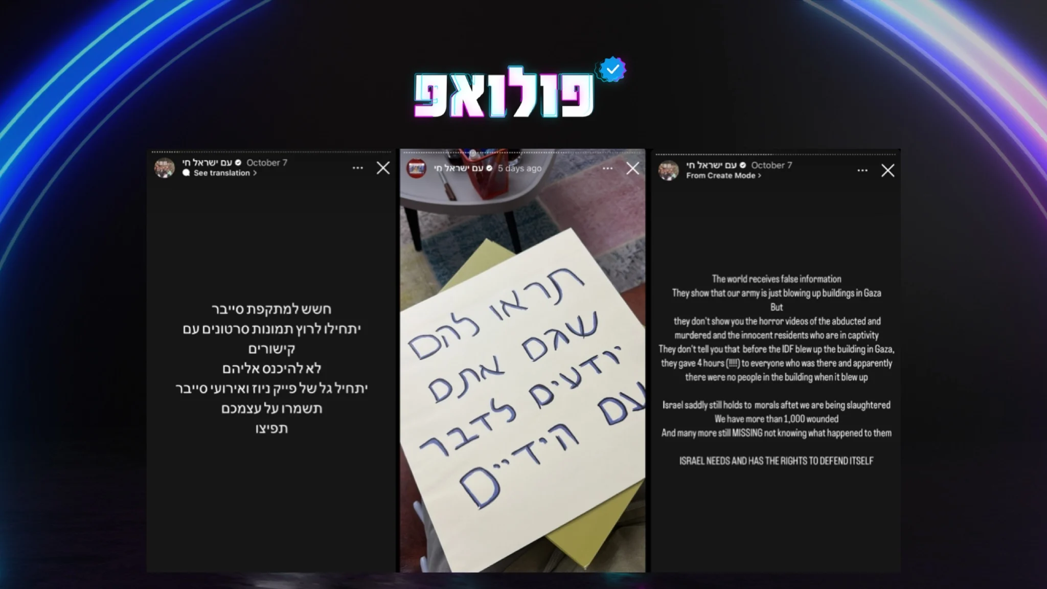 האינסטגרם של דיאן שוורץ