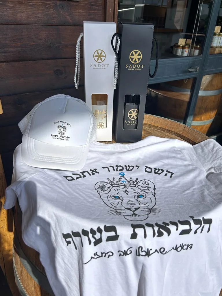 נפתחו עוד שני סניפים במטרה להגיע לעוד חיילים