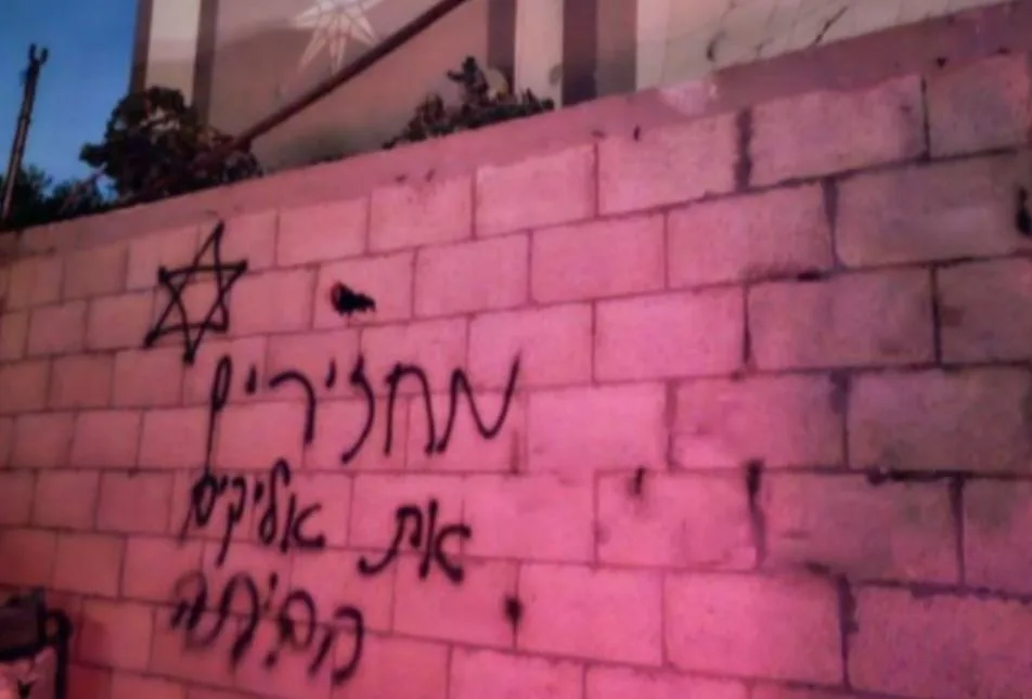 הגרפיטי שאחיו של אליקים השאירו בעזה