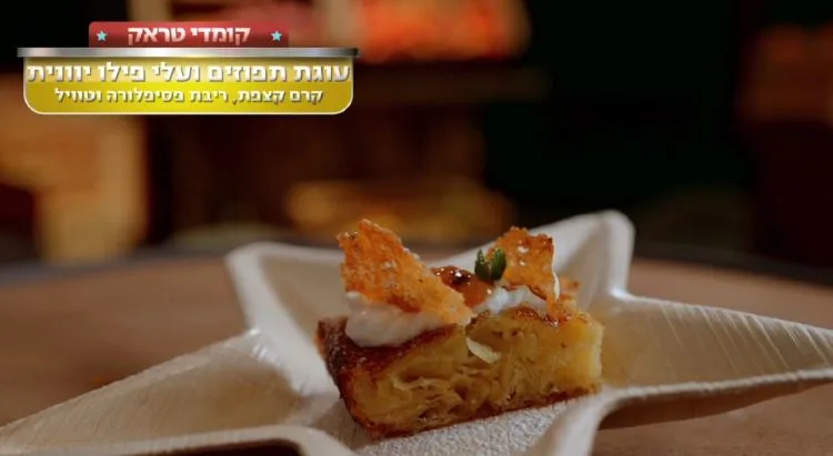 מתכון לעוגת תפוזים יוונית עם קרם פרש, ריבת פסיפלורה וטוויל