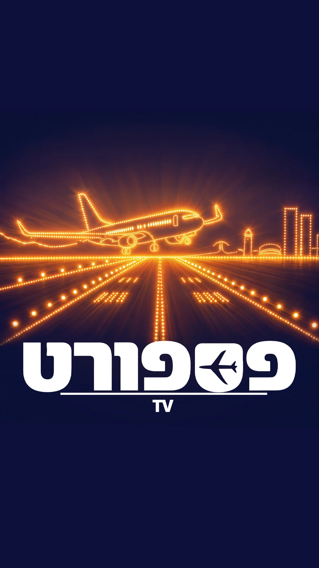 פספורט TV